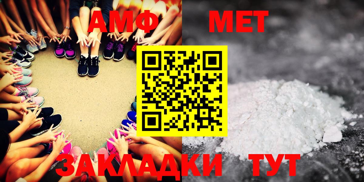 Amphetamine 98% Баксан