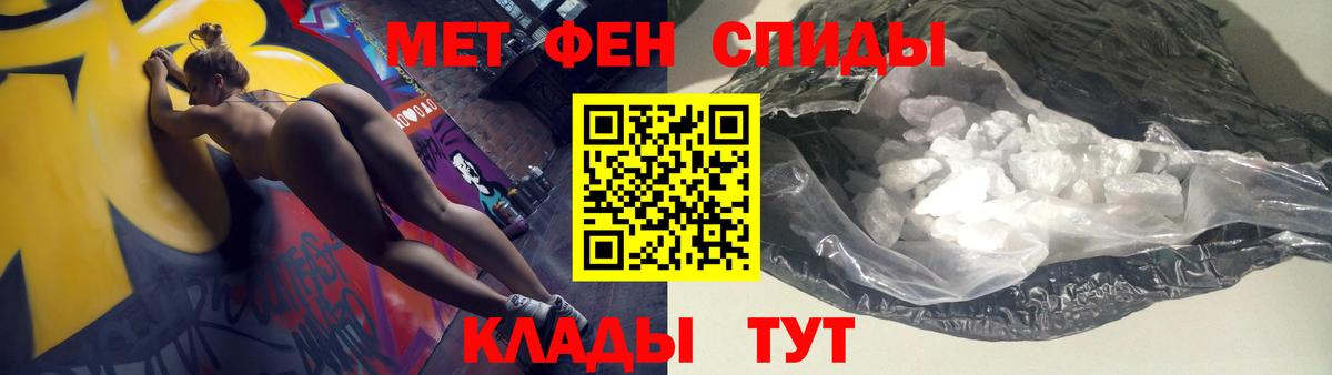 АМФЕТАМИН  АМФ Розовый  Вход с VPN  Баксан 
