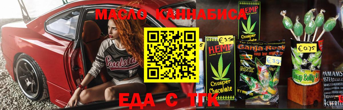 Баксан  Canna-Cookies марихуана  Вход с VPN 