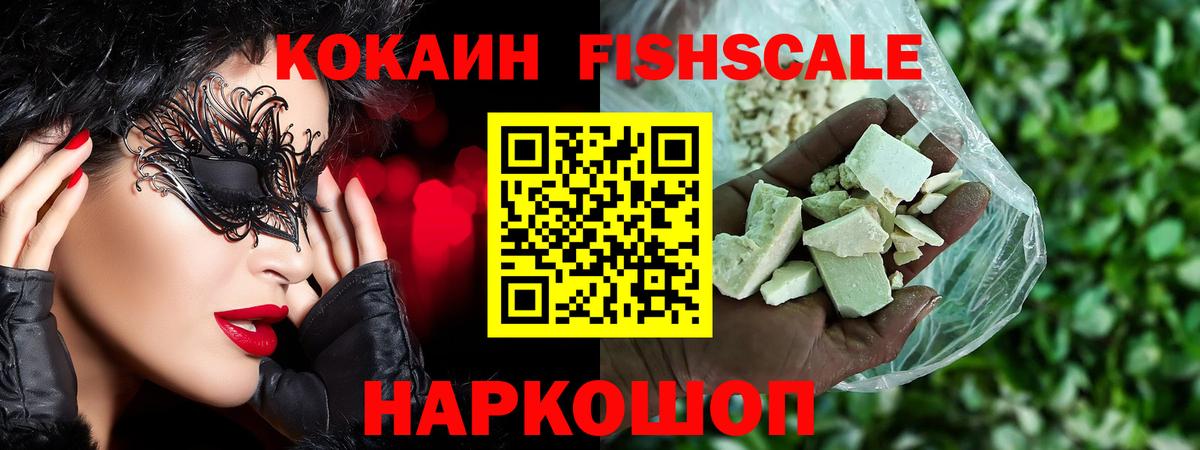 Кокаин Эквадор  Кокаин  Баксан  Вход с VPN  COCAIN Перу 