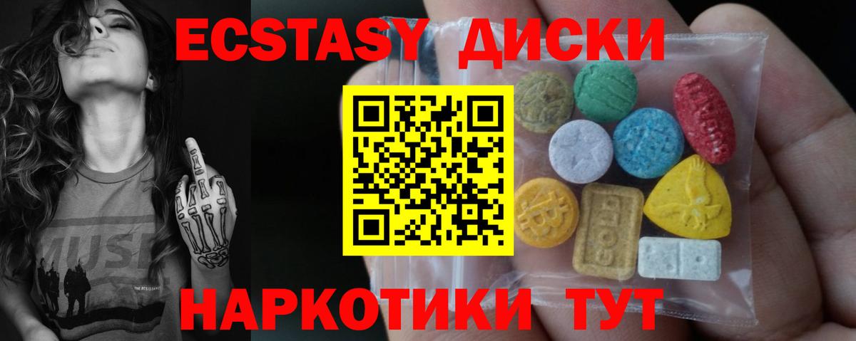 ЭКСТАЗИ DUBAI Баксан