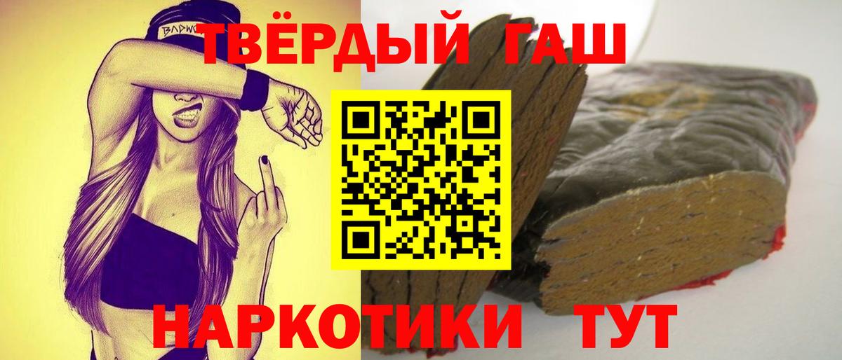 Гашиш hashish Баксан
