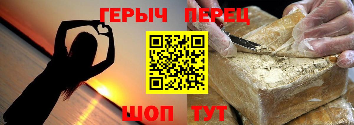 Баксан  Героин афганец  Вход с VPN 
