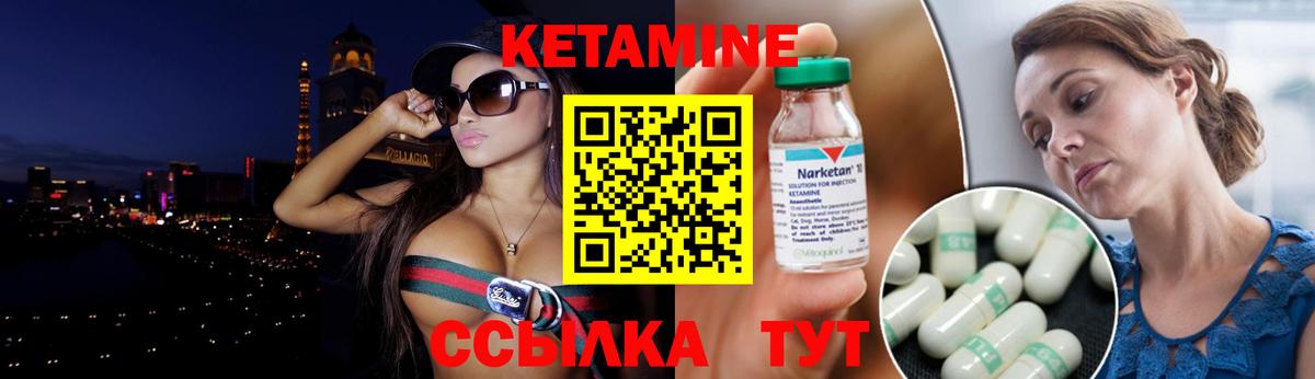 Кетамин ketamine  Кетамин VHQ  Баксан  Вход с VPN 