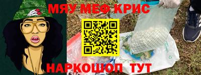 мет Среднеуральск
