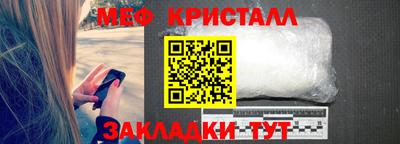 кокаин перу Ставрополь