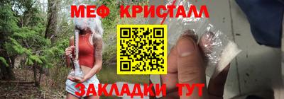 MESCALINE Старая Купавна