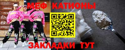 кокаин перу Ставрополь