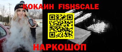 MESCALINE Старая Купавна