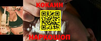 MESCALINE Старая Купавна
