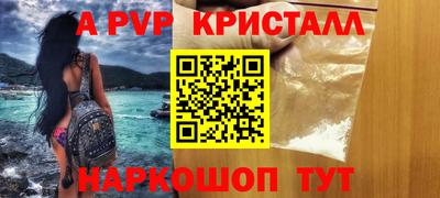 кокаин перу Ставрополь