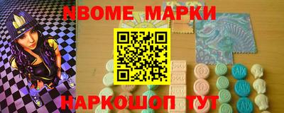 MESCALINE Старая Купавна