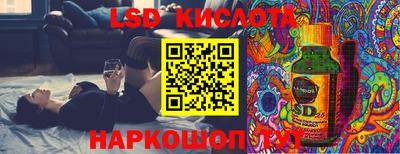 MESCALINE Старая Купавна