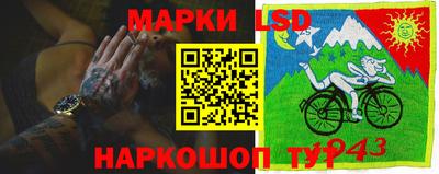 кокаин перу Ставрополь