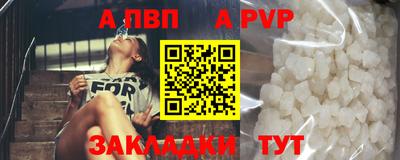 кокаин перу Ставрополь