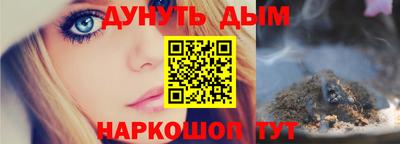 MESCALINE Старая Купавна