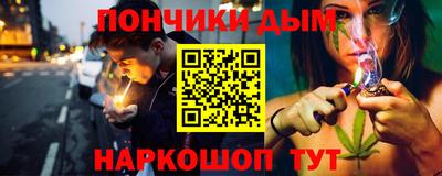 кокаин перу Ставрополь