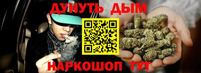 MESCALINE Старая Купавна