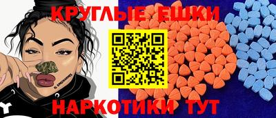 кокаин перу Ставрополь