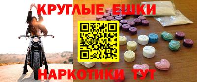 MESCALINE Старая Купавна