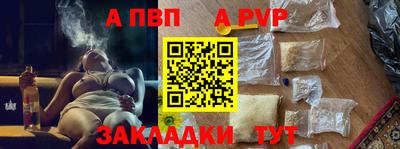 кокаин перу Ставрополь