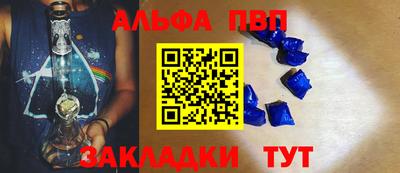 MESCALINE Старая Купавна