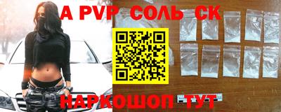 кокаин перу Ставрополь