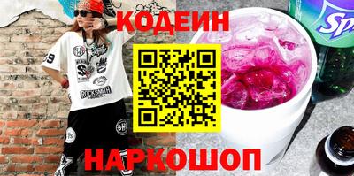кокаин перу Ставрополь