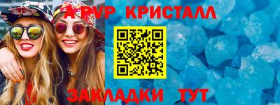 кокаин перу Ставрополь