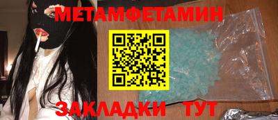 MESCALINE Старая Купавна