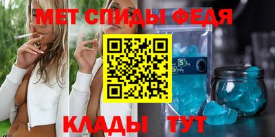 мет Среднеуральск