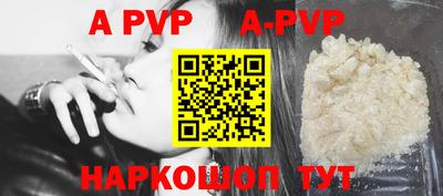 кокаин перу Ставрополь