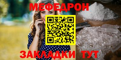 кокаин перу Ставрополь