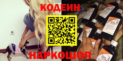 кокаин перу Ставрополь