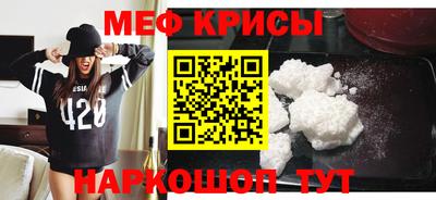 мет Среднеуральск