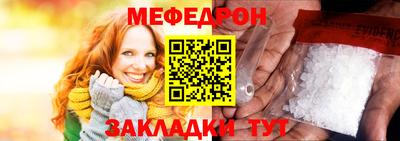 MESCALINE Старая Купавна