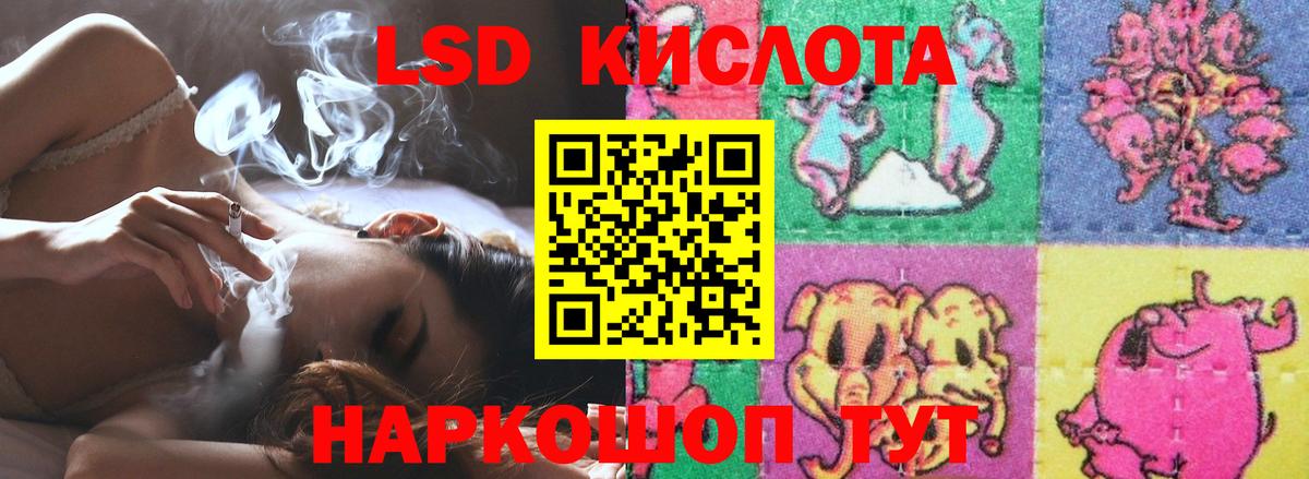Баксан  Лсд 25 экстази ecstasy  Вход с VPN  ЛСД экстази ecstasy 