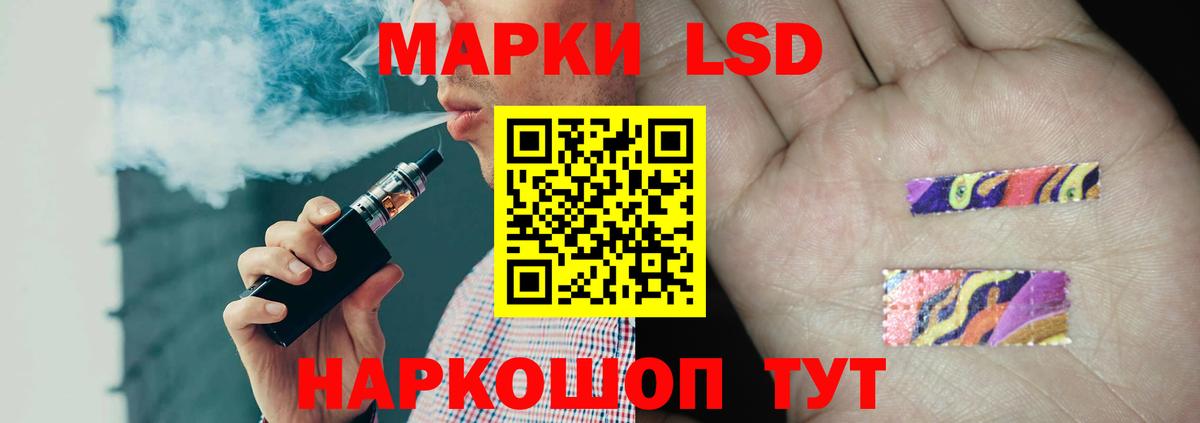 LSD-25 экстази ecstasy Баксан