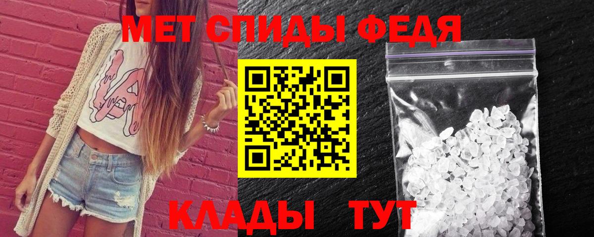 Баксан  Метамфетамин винт  Метамфетамин винт  Вход с VPN 