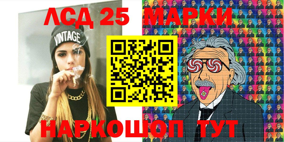 Наркотические марки 1,5мг  Вход с VPN  Марки NBOMe  Баксан 