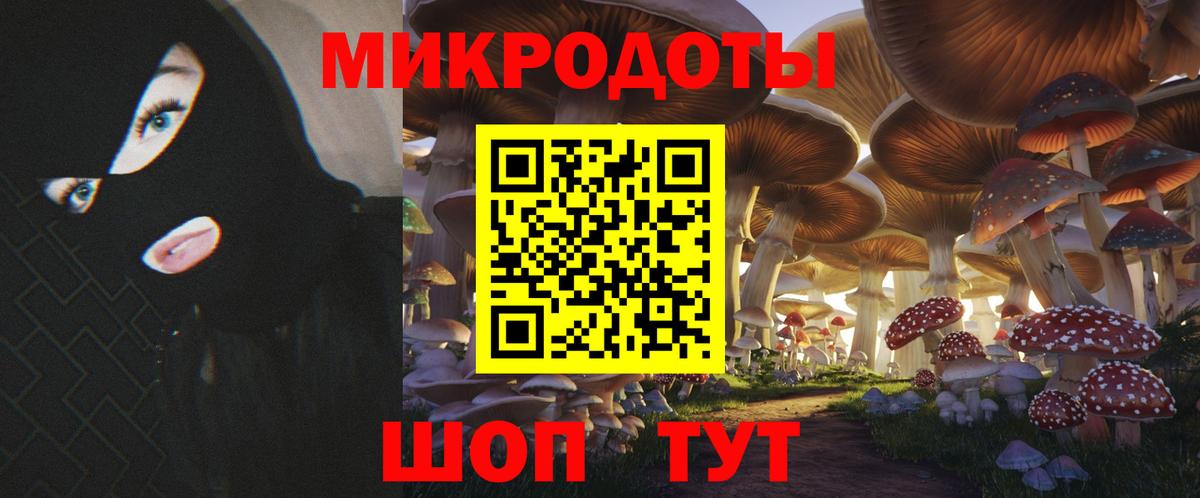 Галлюциногенные грибы мицелий  Вход с VPN  Галлюциногенные грибы ЛСД  Баксан 