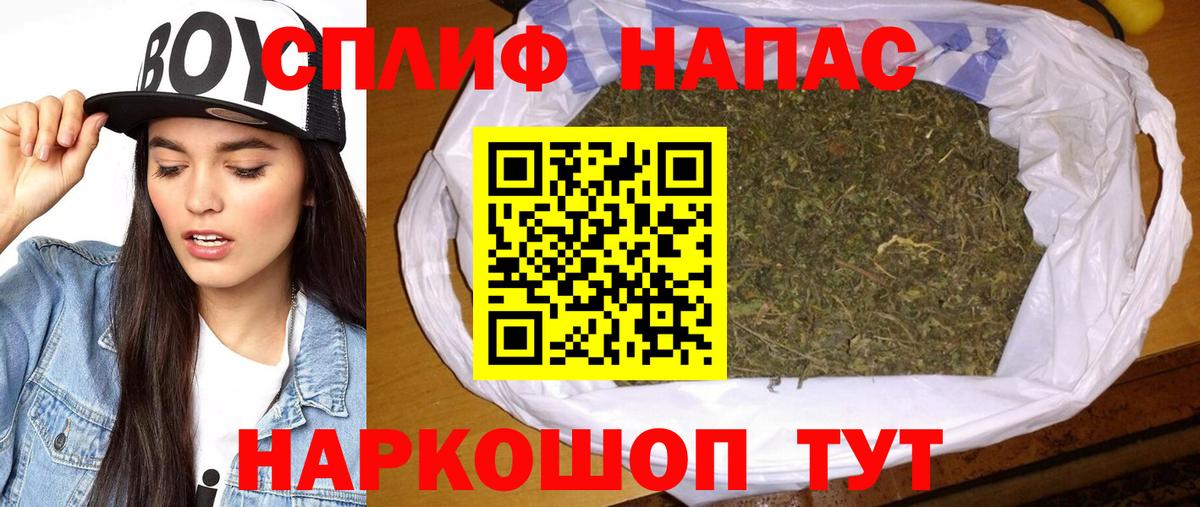 Шишки марихуана Bruce Banner  Шишки марихуана тримм  Баксан  Вход с VPN  Марихуана AK-47  Бошки Шишки план 